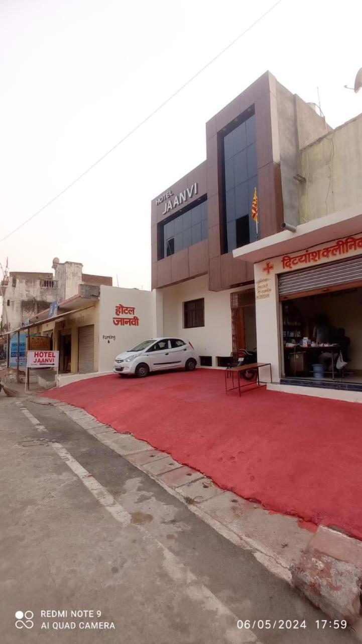 Hotel Jaanvi Orchha Εξωτερικό φωτογραφία