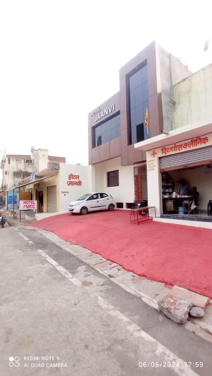 Hotel Jaanvi Orchha Εξωτερικό φωτογραφία